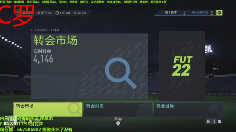 【2021-09-22 23点场】泽元元元元：92114CR7开荒！！！