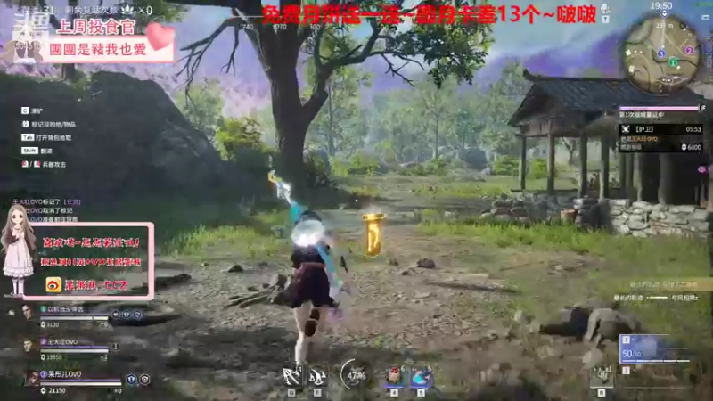 【2021-09-22 17点场】呆彤儿：今天也要开开心心哒～