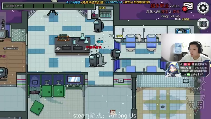 【2021-09-23 01点场】皮特174：Among Us