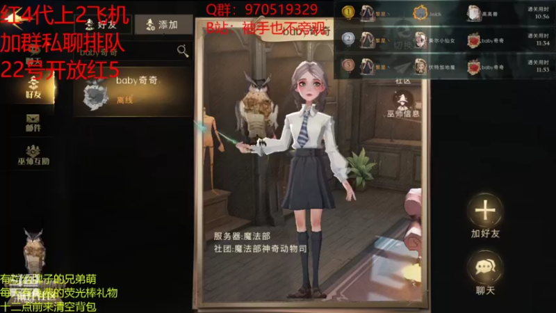 【2021-09-21 00点场】小今好欧啊：红色禁林4星10分56秒！