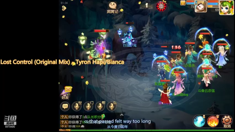【2021-09-22 01点场】云亦弦：梦幻手游2021年依旧精彩