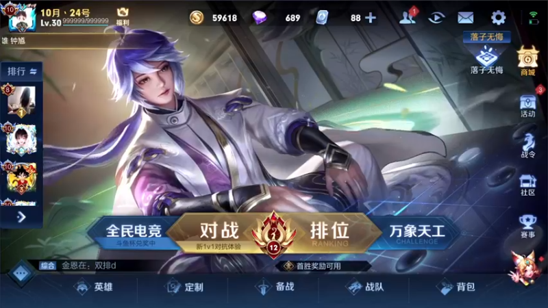 【2021-09-23 09点场】三炮zzz：三炮zzz。 1591803