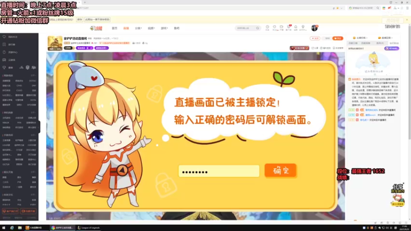 【2021-09-23 17点场】梨落秋溪：梨落：跟大家一起看比赛，晚点排位！