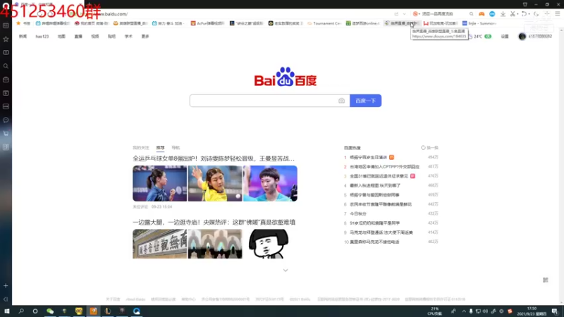 【2021-09-23 17点场】临界：临界：先一区 后永劫