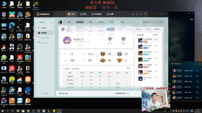 【2021-09-23 17点场】暗夜猎手光头强：第一vn：刺客流打法！