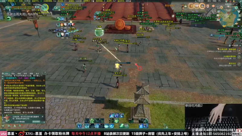 【2021-09-23 18点场】慕堇丶：北天药宗体服抢先玩！