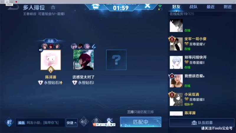 【2021-09-23 14点场】有痕ysys：新赛季冲王者 4289572