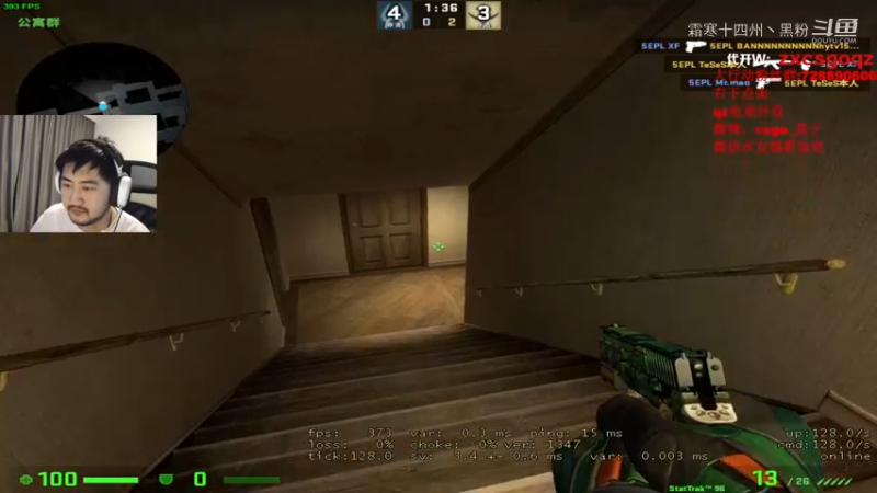茄子23日CSGO直播剪辑第一局 (14)