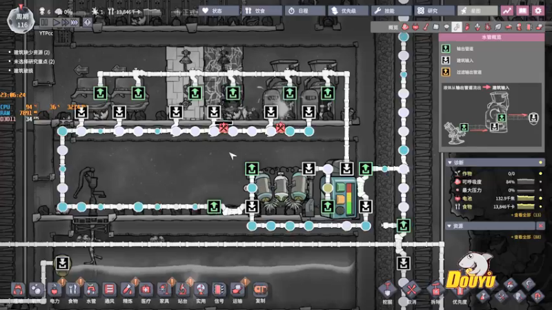 【2021-09-22 23点场】YTPcccc：再来玩玩缺氧