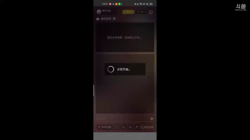 【2021-09-22 13点场】萌新的海战传奇：萌新海战的直播间