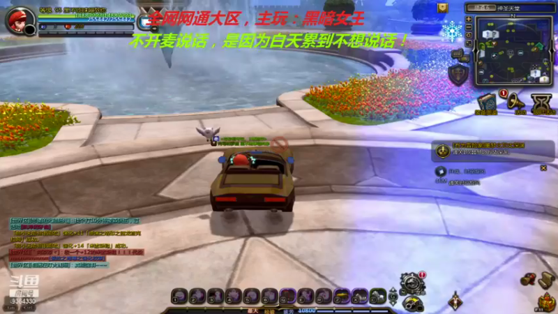 【2021-09-23 21点场】竿神天猫：刷疲劳+聊天OR听歌