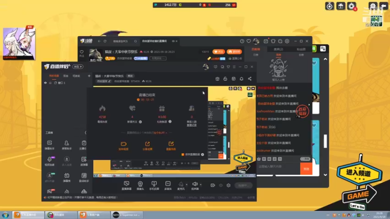 【2021-09-18 20点场】自由篮球老猫：猫叔：大家中秋节快乐