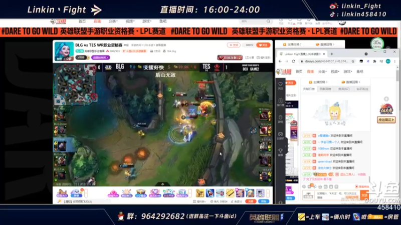 【2021-09-16 17点场】Linkin丶Fight：测试开启.辅助の神