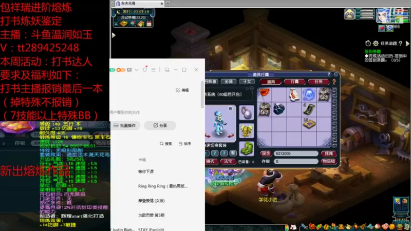 【2021-09-21 23点场】梦幻你波哥：暴力5法系华山