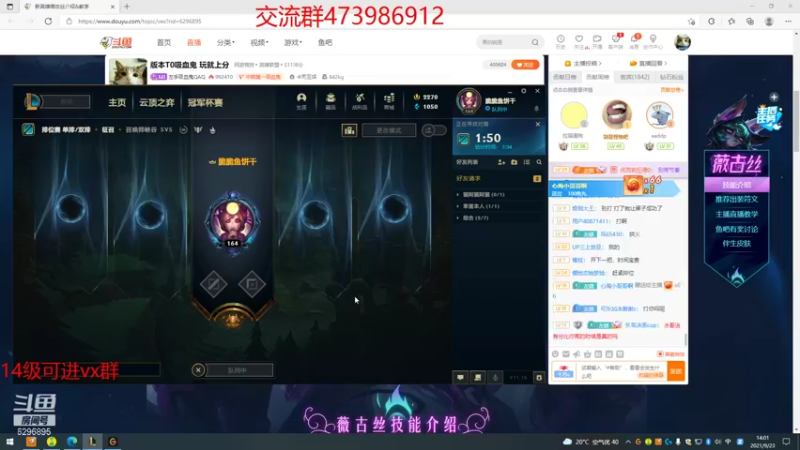 【2021-09-23 14点场】左手吸血鬼QAQ：版本T0吸血鬼 玩就上分