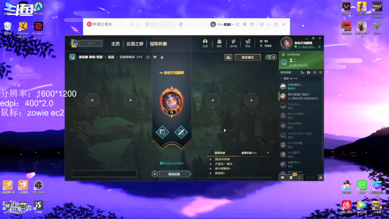 【2021-09-16 19点场】EkN5hc：顶级混分思路教学