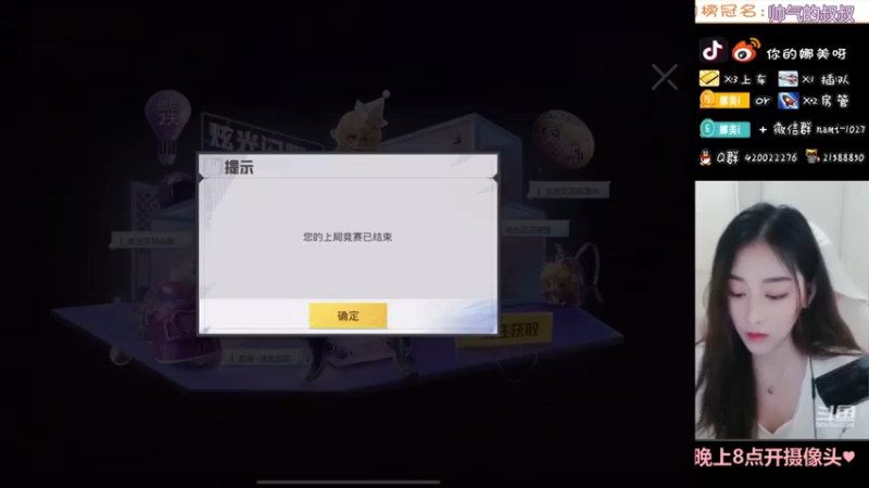 【2021-09-22 11点场】人间小娜美：一起上车玩，有车位~