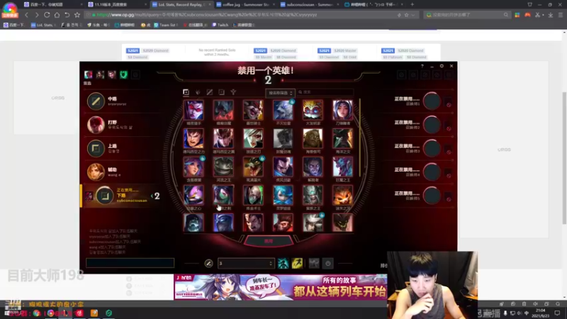 【2021-09-23 21点场】胸肌很大的良小伞：伞：兄弟们集合！~