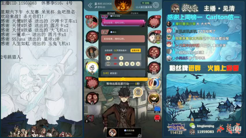 【2021-09-22 23点场】见清king：星期六水友赛！鱼吧报名