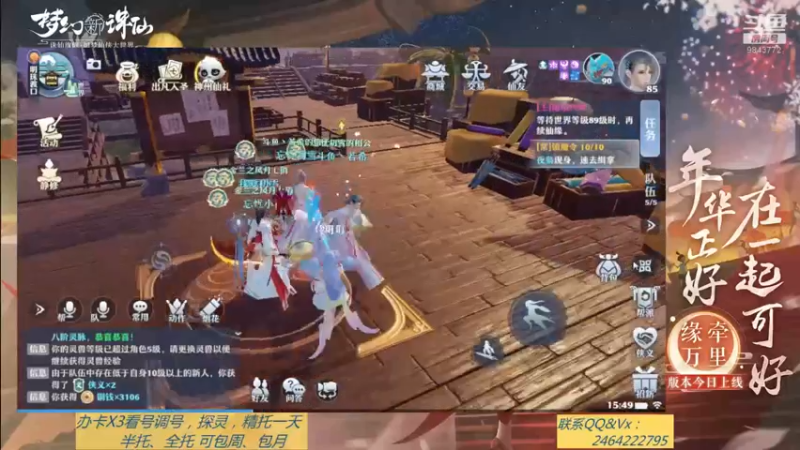 【2021-09-22 15点场】若晞丶：最长在线帮肝，业务能手