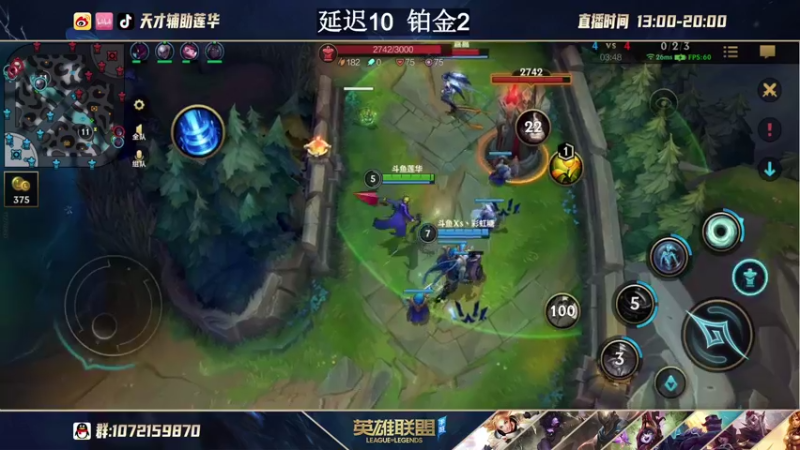 【2021-09-22 15点场】天才辅助莲华：斗鱼最细的辅助教学