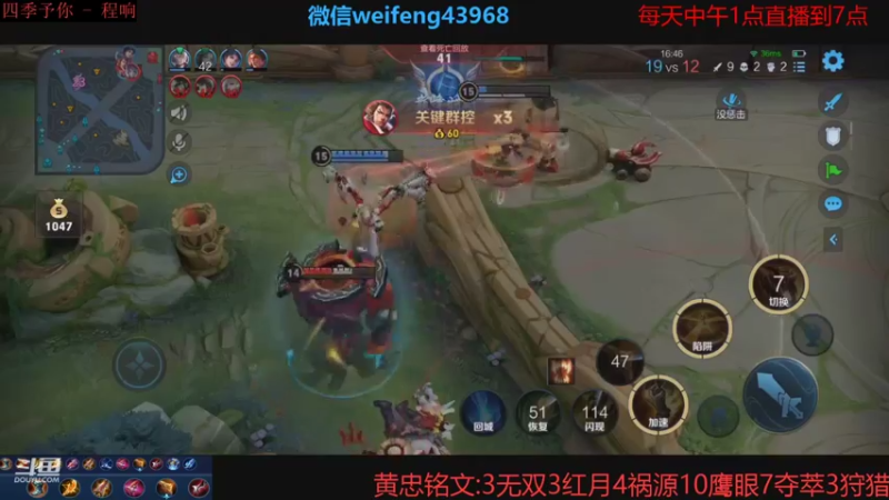 【2021-09-23 16点场】第一微风：国服黄忠新赛季第一天!