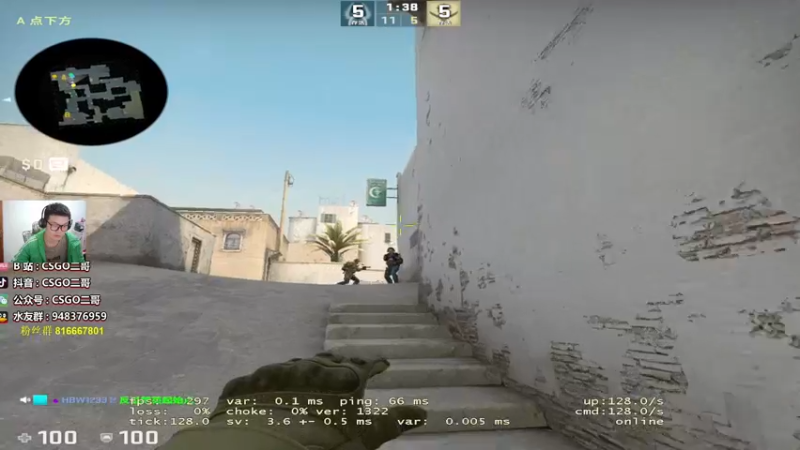 【2021-09-13 21点场】CSGO2ge：【二哥】大大的准心，小小的我。