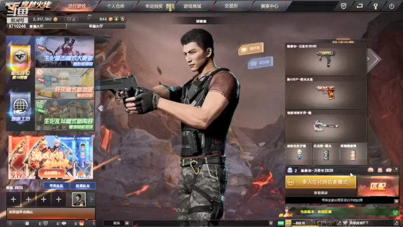 【2021-09-23 13点场】Answer厮守81031：生化专场，蓝老头yyds