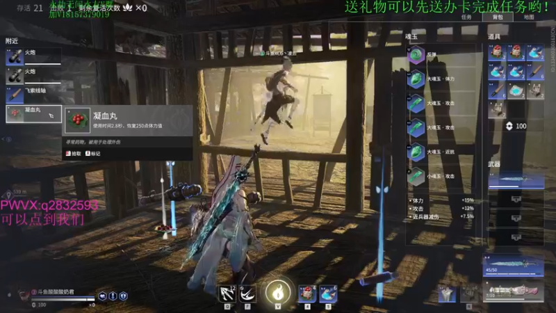 【2021-09-22 20点场】酸酸酸奶君：酸奶:强力猛男 顶级操作！