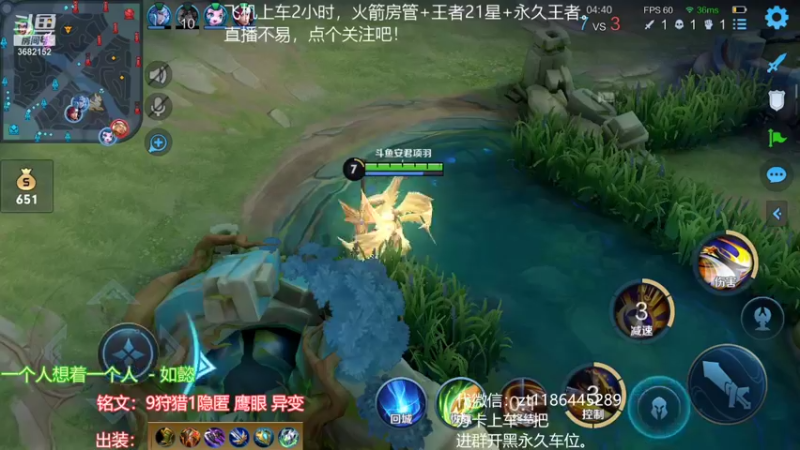 【2021-09-23 14点场】丶安君：国服上单项羽，一分钟一血，纯教学。