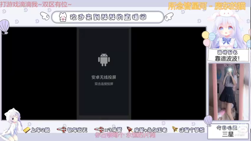 【2021-09-22 14点场】酥酥今天挨打了嘛：中秋快乐！月饼节冲鸭~