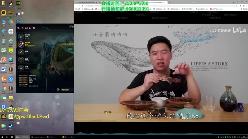 【2021-09-23 00点场】凉风亚索yasuo：快乐风男：亚索or永恩