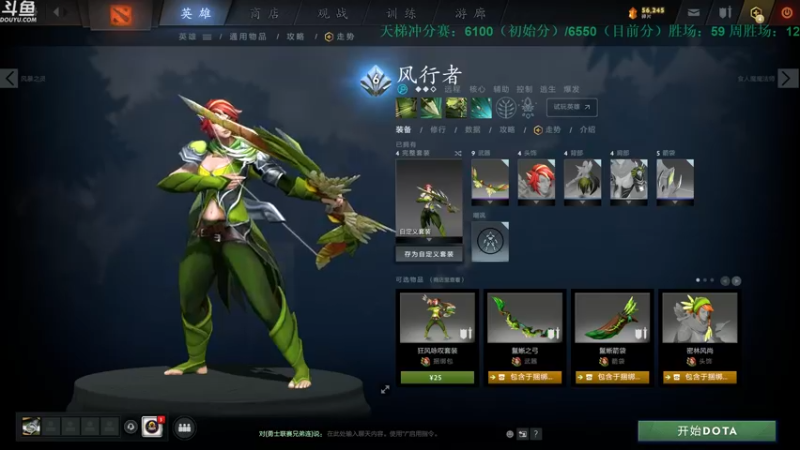 【2021-09-23 18点场】战术大师rubick：【天梯冲分赛】7点赏金赛打FG！