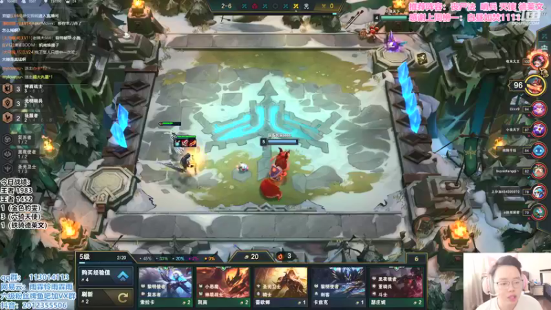 【2021-09-23 11点场】迅哥丶雨霖铃：王者局排位教学！