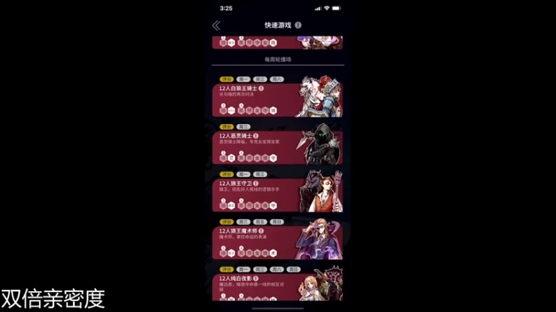 【2021-09-23 03点场】伽罗王丶：生而为爷 我很抱歉