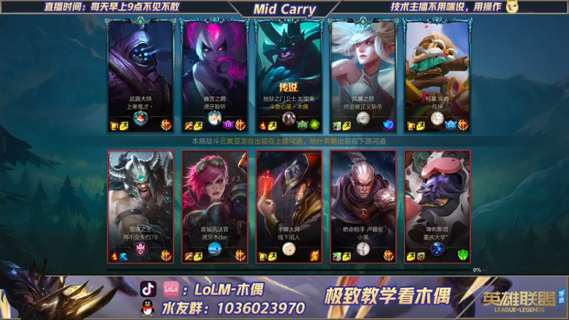 【2021-09-21 14点场】心星丶木偶：国服排位率先出击