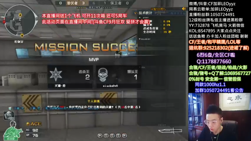 【2021-09-23 12点场】白鲨加菲：眼睛肿成单眼皮少年了~47895