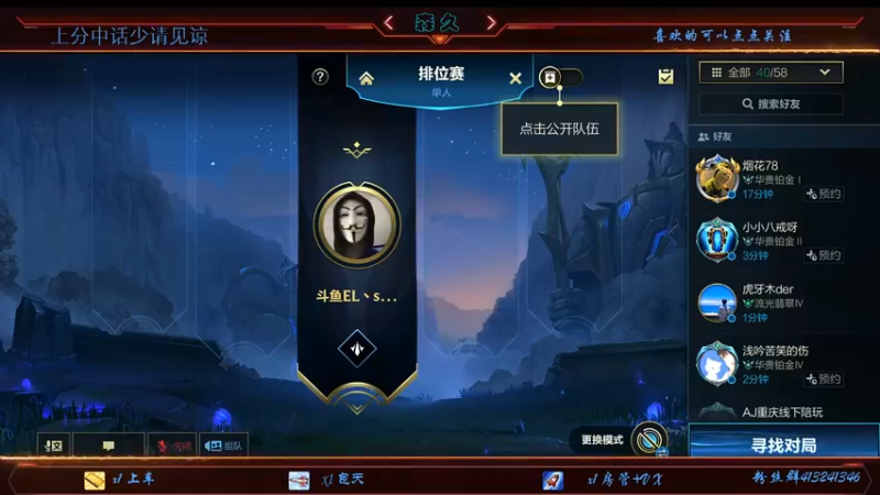 【2021-09-22 15点场】s森久：C测绝活鱼人冲前十