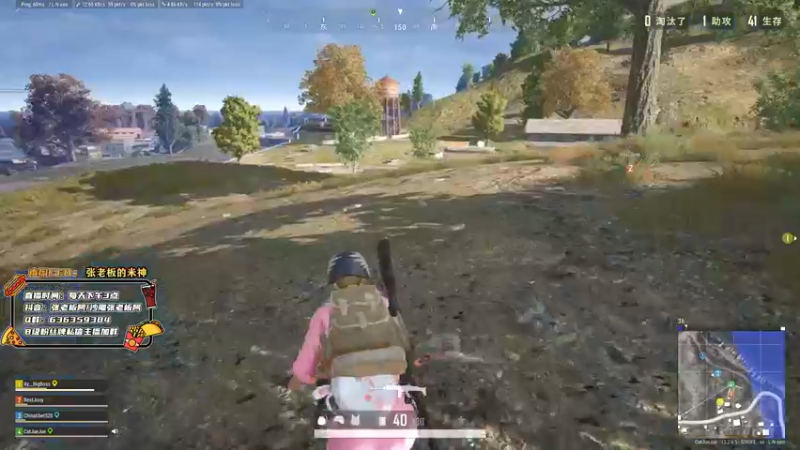 【2021-09-22 22点场】张逗逗就是张老板阿：我是张老板阿~今晚PUBG