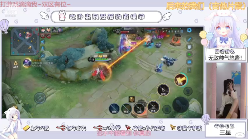 【2021-09-17 16点场】酥酥今天挨打了嘛：双区有位~甜味限时供应~