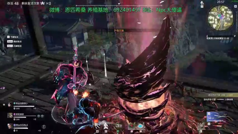 【2021-09-23 02点场】Npccccccccccccc：金色传说的直播间