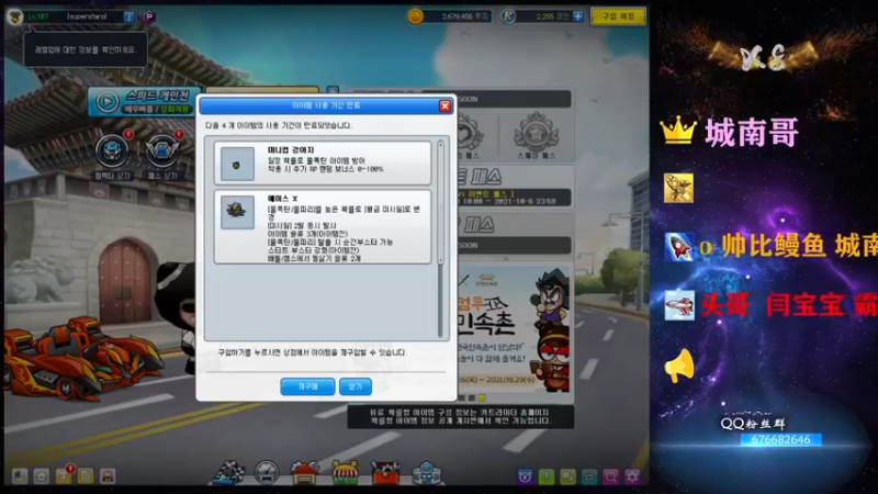 【x8丿】冲冲冲，我要拿第一
