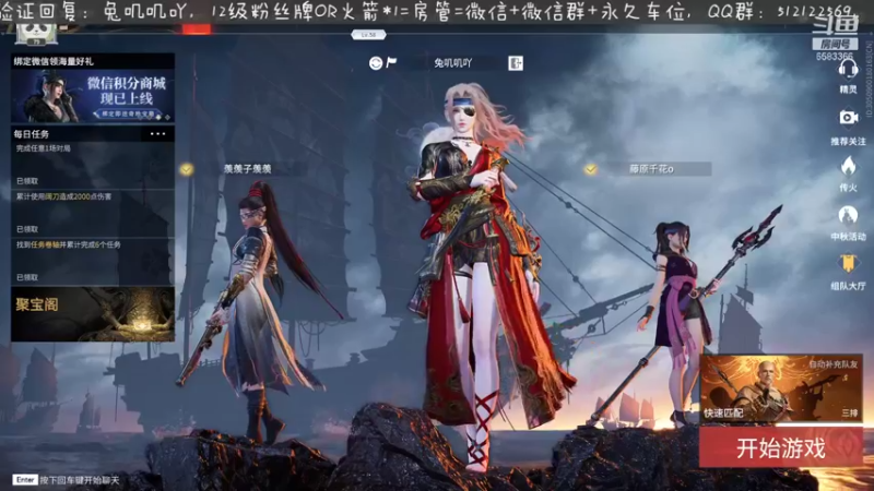【2021-09-20 13点场】兔叽叽丫：人间理想兔叽叽
