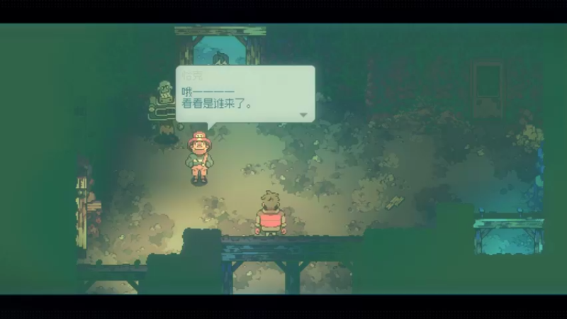 风来之国 P13