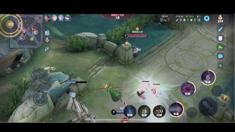 【2021-09-23 20点场】BLUE呀丶：已经王者冲全区第一！