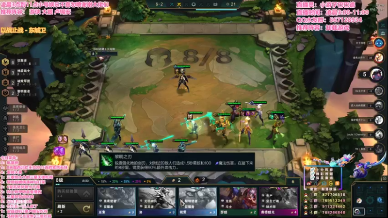 【2021-09-23 11点场】梨落秋溪：二台：长夜漫漫与你相伴！！！