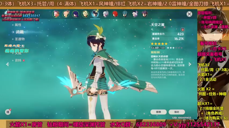 【2021-09-21 15点场】DY一弦：中秋快乐伙伴们