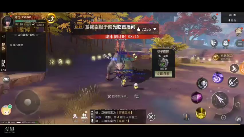 【2021-09-22 19点场】蓝小颜YonHen：盗个墓玩玩！！！