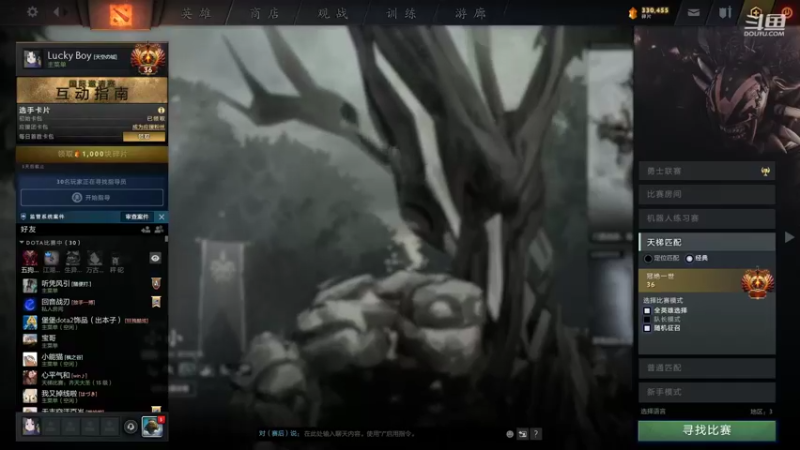 【2021-09-22 19点场】阳光男孩Aq：天梯冲啊！ 7718843