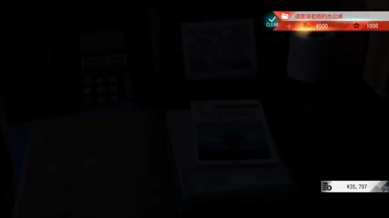 【2021-09-22 23点场】尘埃好呀：《审判之逝》开坑喽